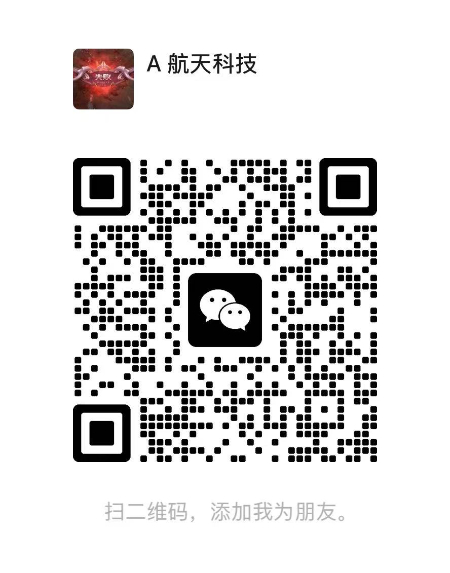 微信二维码